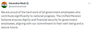 PM Tweet while Praising UPS