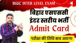 Bihar SSC Inter level Exam Date 2024