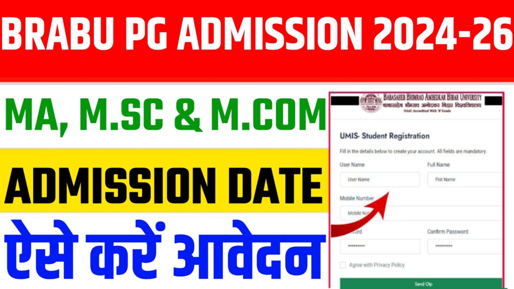 BRABU PG Admission 2024-26 Date