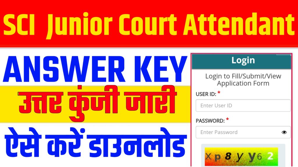 SCI Junior Court Attendant Answer Key 2024