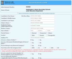 BPSC Application Form