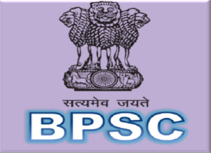 BPSC Agriculture Department Recruitment 2024