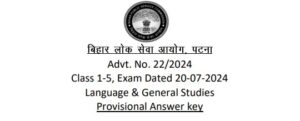 BPSC TRE 3.0 Answer Key 2024