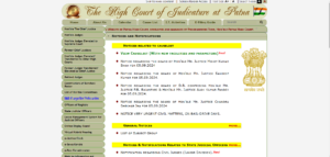 Bihar High Court New Recruitment 2024