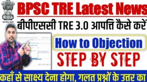 Bihar TRE 3.0 Answer Key 2024