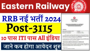 Eastern Railway Apprentice Recruitment 2024