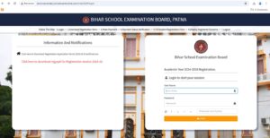 Bihar Board Matric-Inter Final Registration Card 2025