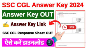 SSC CGL Answer Key 2024