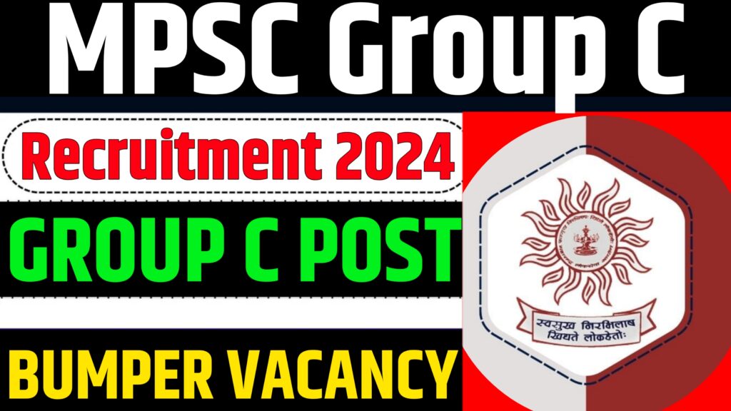 MPSC Group C Recruitment 2024