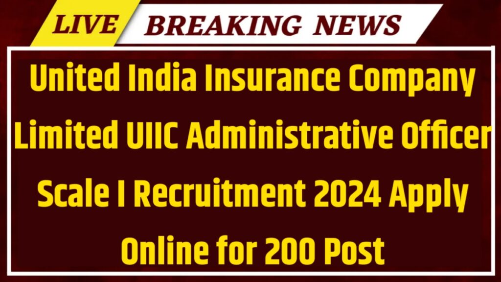 UIIC Administrative Officer Scale I Recruitment 2024