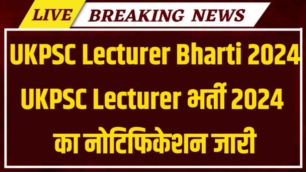 UKPSC Lecturer Recruitment 2024