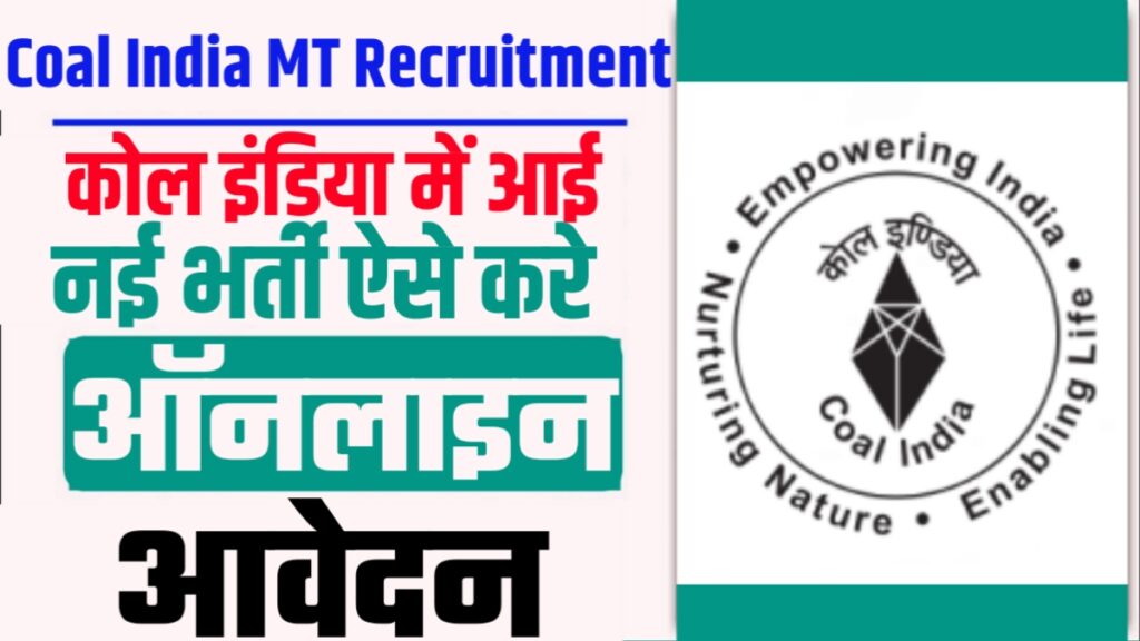 Coal India MT Recruitment 2024 