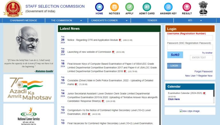 SSC JE Paper 2 Admit Card 2024