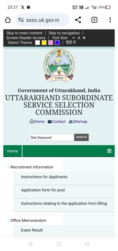 UKSSSC Junior Assistant and DEO Vacancy 2024