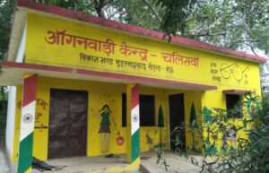 UP Anganwadi Vacancy 2024