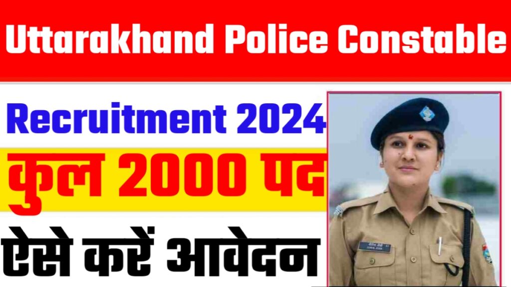 Uttarakhand Police Constable Online Form 2024