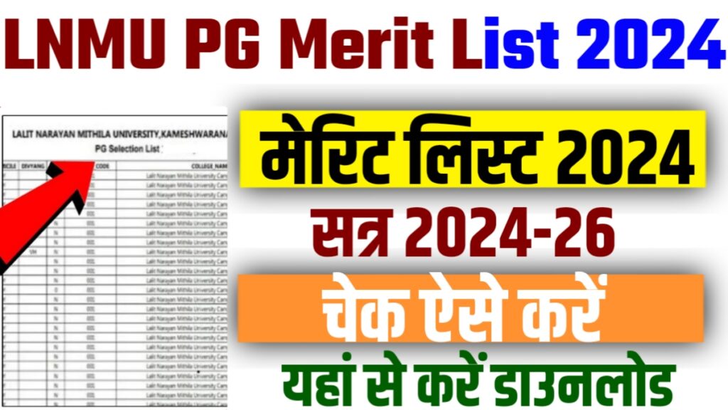 LNMU PG Merit List 2024