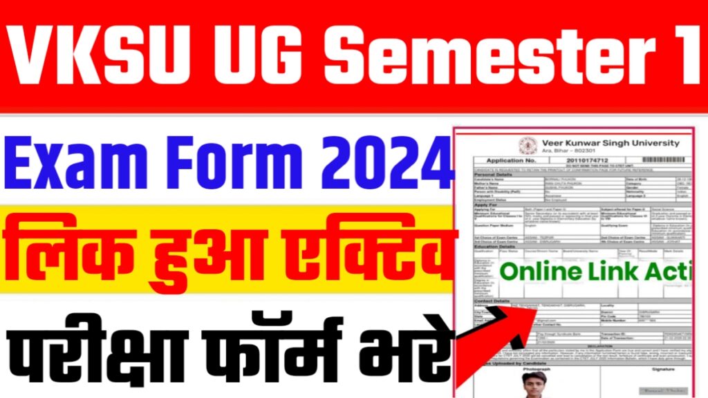 VKSU UG Semester 1 Exam Form 2024-28