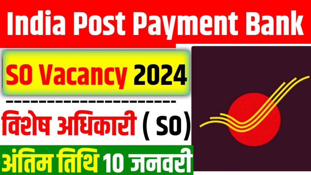 India Post Payment Bank SO Vacancy 2024