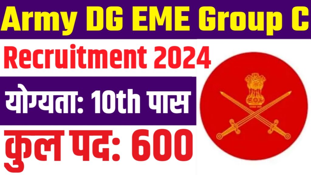 Army DG EME Group C Recruitment 2024