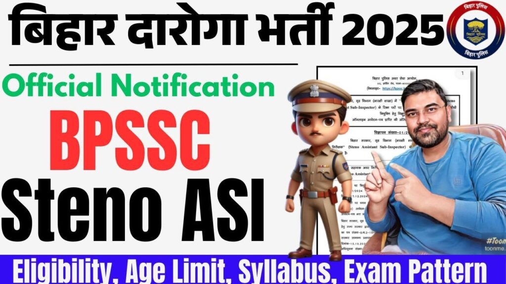 Bihar Steno ASI vacancy 2025