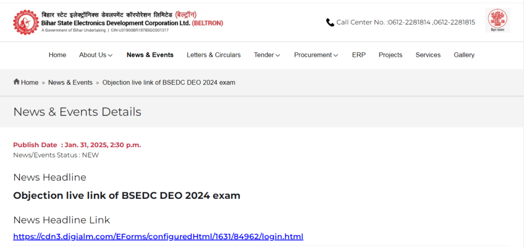 Bihar Beltron DEO Answer Key 2025