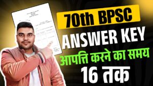 BPSC 70th Answer Key 2024