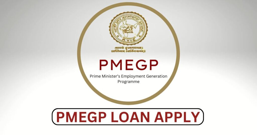 PMEGP Loan 2025