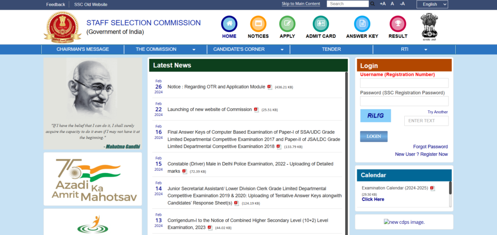  SSC GD Recruitment 2024