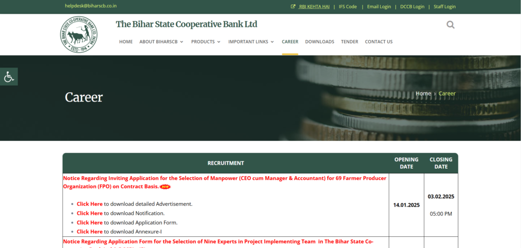  Bihar Co-Operative Bank New Vacancy 2025