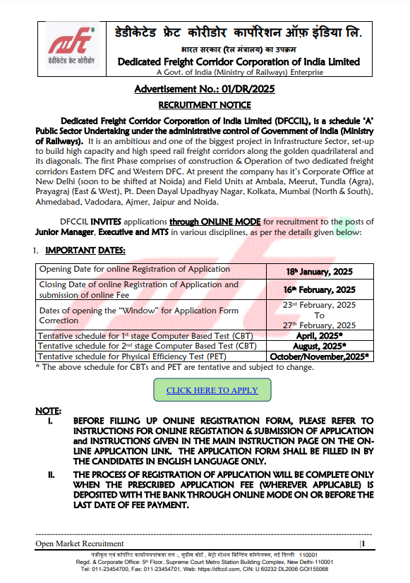 DFCCIL Recruitment 2025