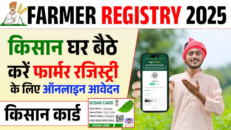 Up Farmer Registration Online 2025