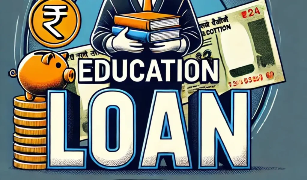 Education Loan Kaise Le (Low Interest) 2025 