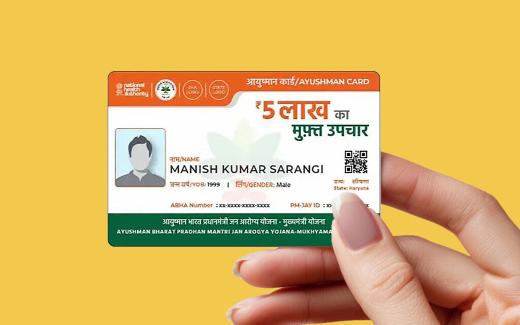 Ayushman Card Hospital List 2025