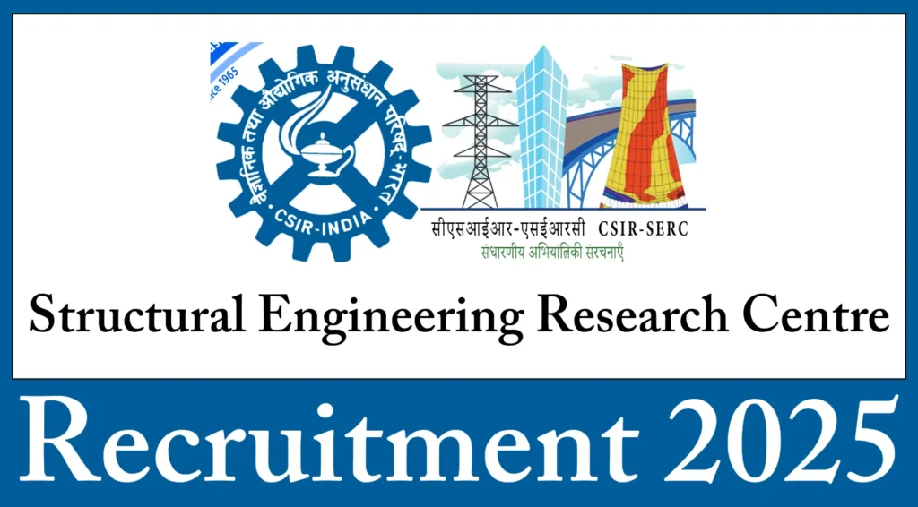 SERC Recruitment 2025