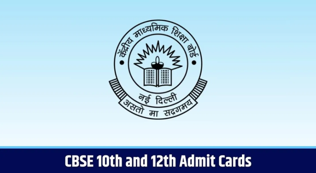 CBSE 10th 12th Admit Card 2025