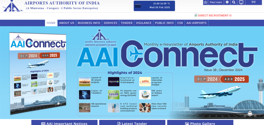 AAI Non Executive Recruitment 2025