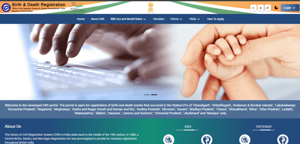 Janam Praman Patra Online 2025