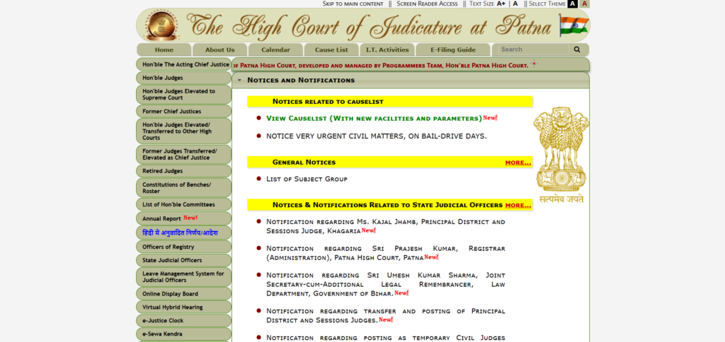  Patna High Court Group C Vacancy 2025