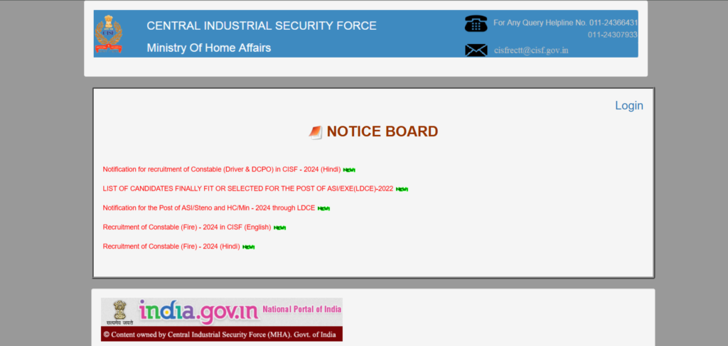 CISF Constable Tradesmen Recruitment 2025