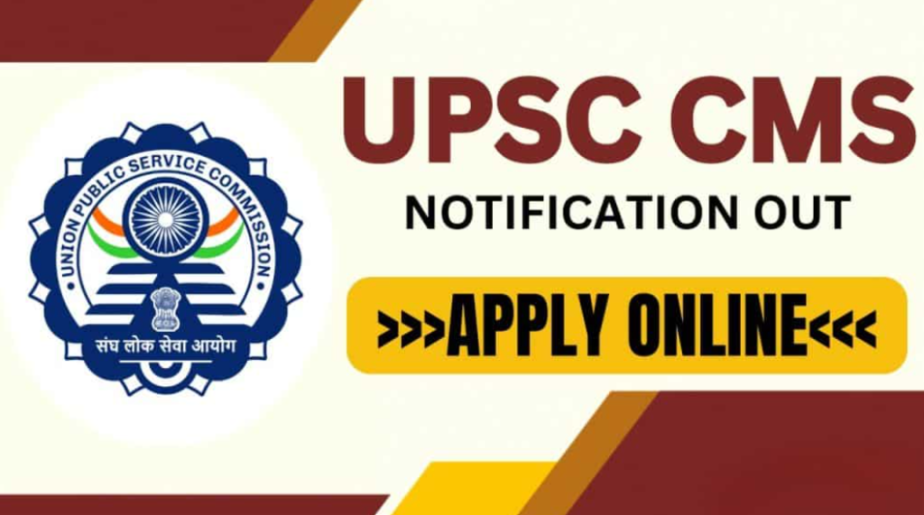 UPSC CMS Recruitment 2025 