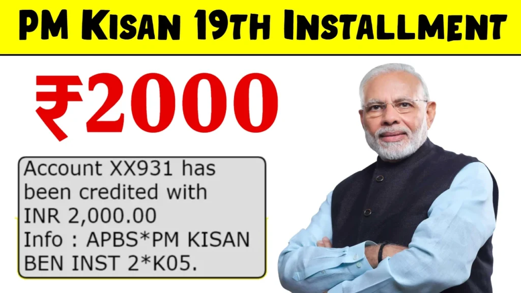 PM Kisan 19th Installment Payment 