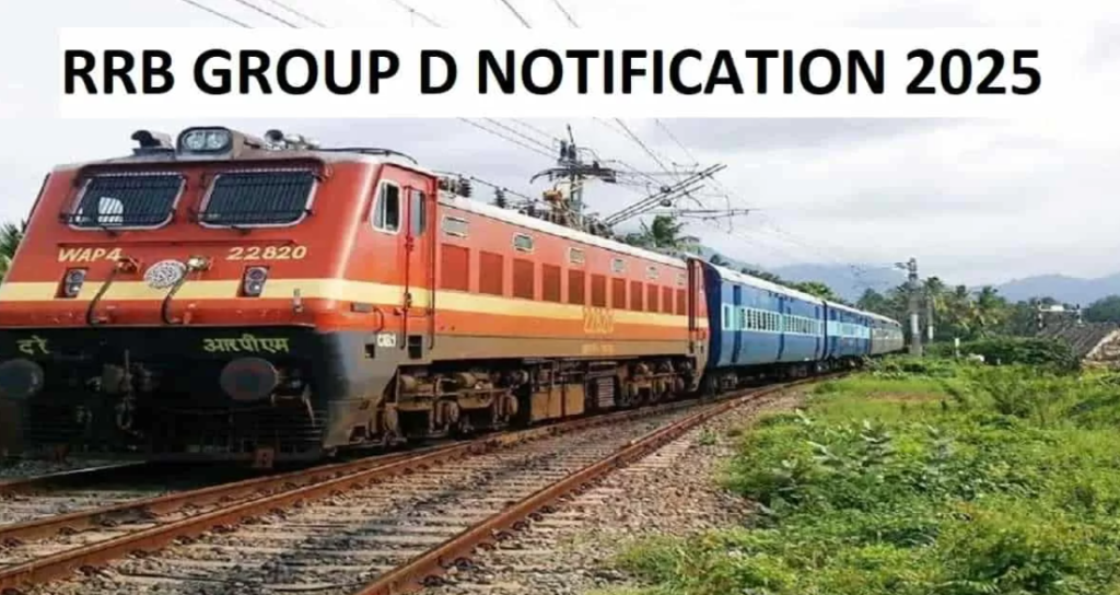 RRB Group D Exam Date 2025