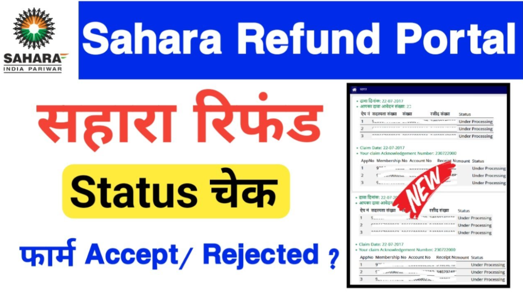 Sahara Refund Installment Status 2025