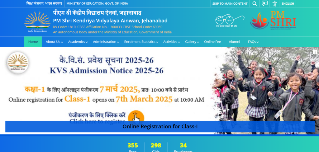 Bihar PM Shri Kendriya Vidyalaya Vacancy 2025