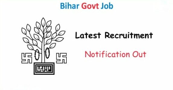 Bihar Vacancy 2025