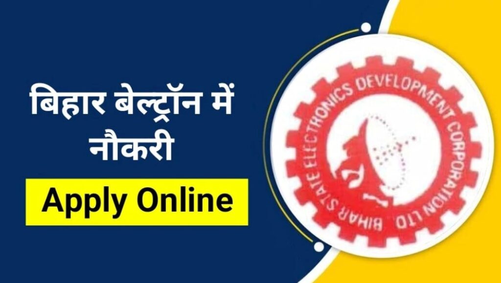  Bihar Beltron Recruitment 2025 Bihar Beltron Recruitment 2025