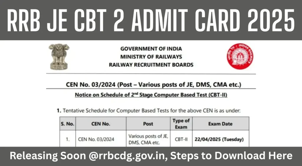 RRB JE CBT 2 Admit Card 2025