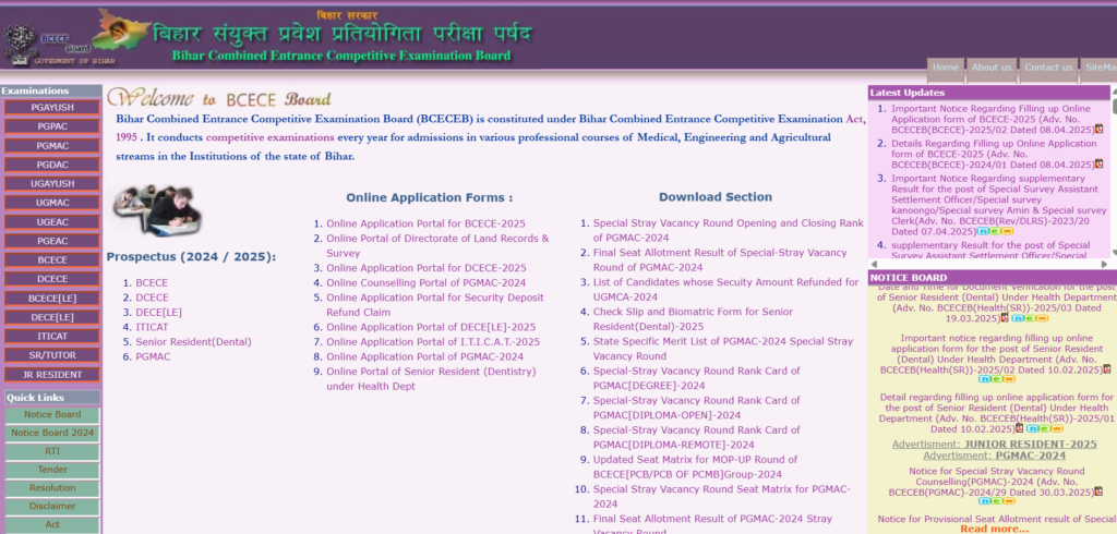 Bihar B.Sc Agriculture