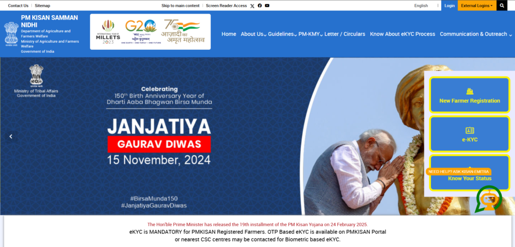 PM Kisan Online Face E KYC 2025